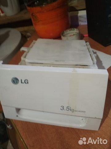 Порошкоприемник для стиральной машины Lg
