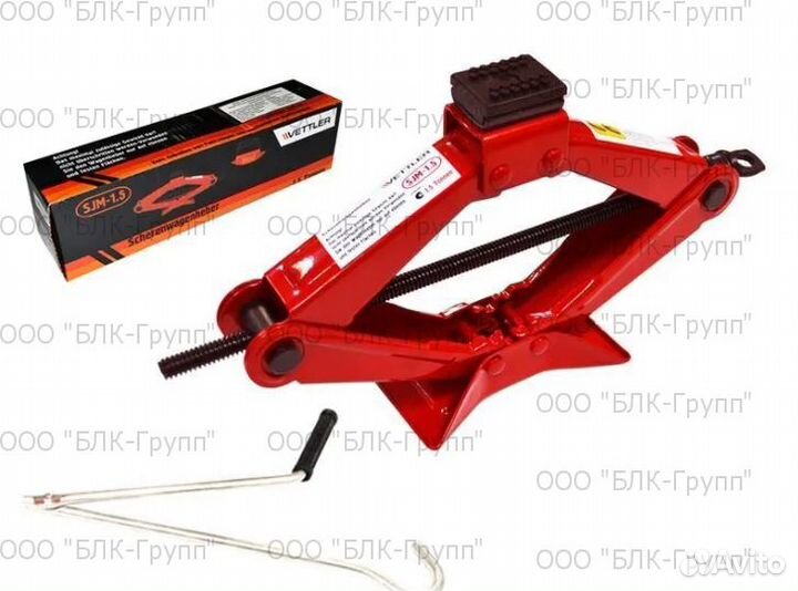 Домкрат автомобильный Ромбический vettler 1,5т