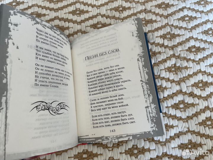 Виктор Цой. Мы ждем перемен