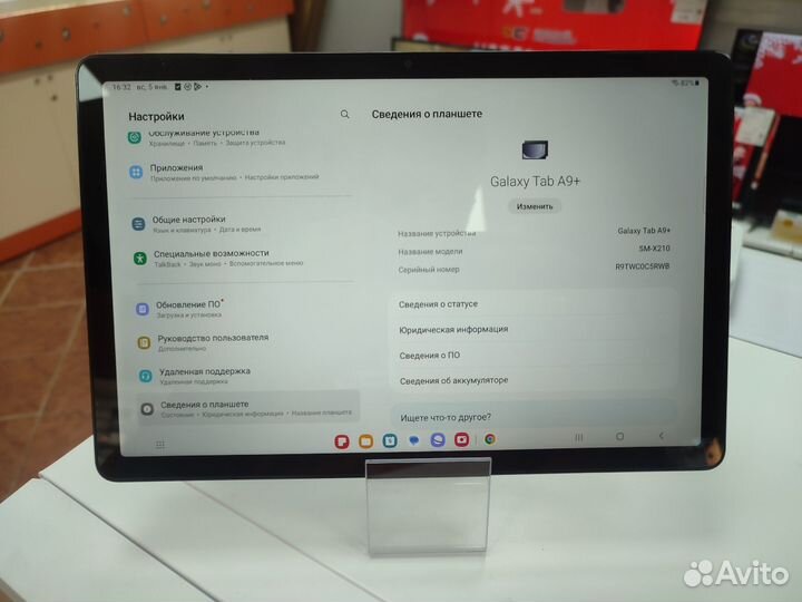 Планшет Samsung Galaxy Tab A9+ 8/128 GB