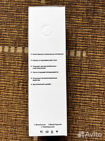 Термобутылка с термометром Wai 0.48 л