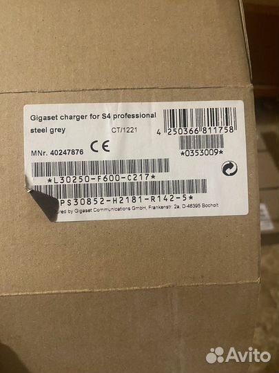 Зарядное устройство Gigaset charger for S4