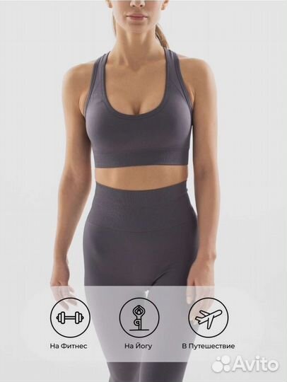 Фитнес костюм топ бра и леггинсы новый