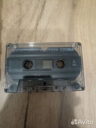 Аудиокассеты
