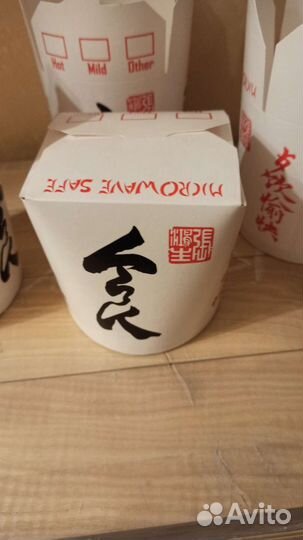 Упаковка для лапши вок Wok, риса