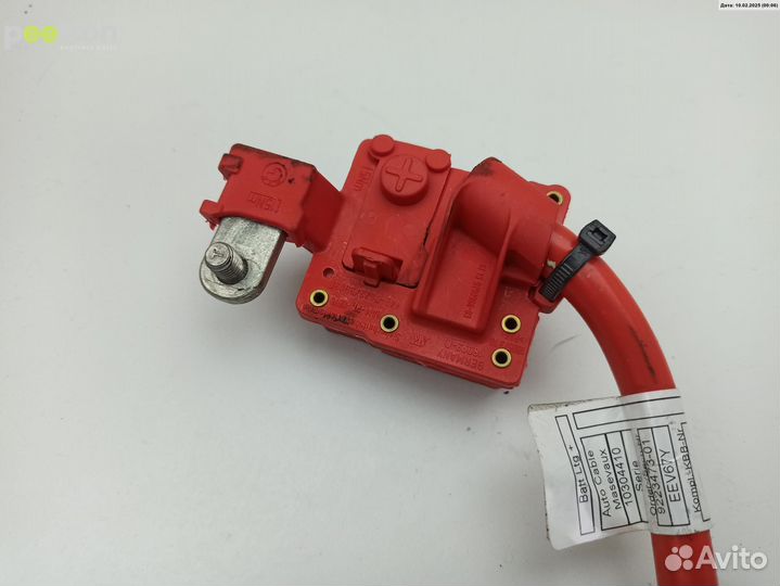 Б/У Б/У Провод аккумулятора плюсовой Плюсовой