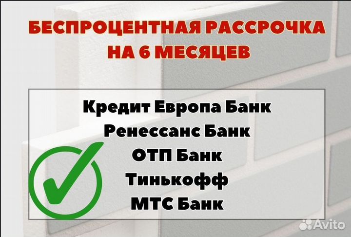 Клинкерные термопанели с готовыми швами