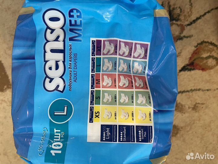 Подгузники для взрослых seni
