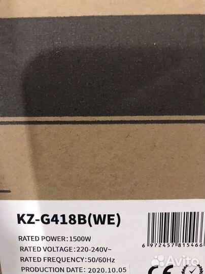 Отпариватель konka