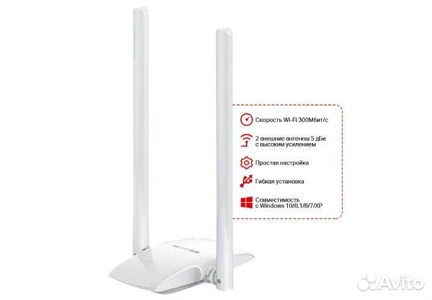 Беспроводной USB адаптер Mercusys MW300UH N300 Wi