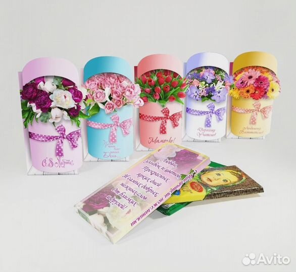 Подарки к школе