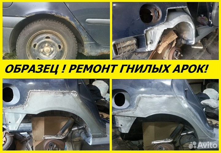 Крыло заднее правое Mazda Premacy 1999-2005 г