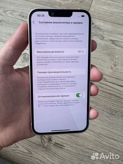 iPhone 13, 128 ГБ