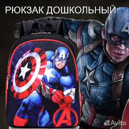 Рюкзак для детского сада с супер героем, в стиле m