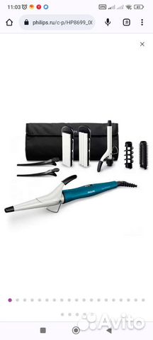 Мультистайлер philips “8 в 1“