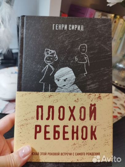 Книги детективы и триллеры