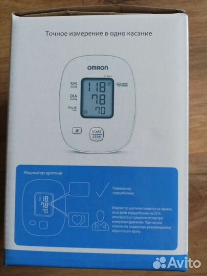 Тонометр Omron M1 Basic