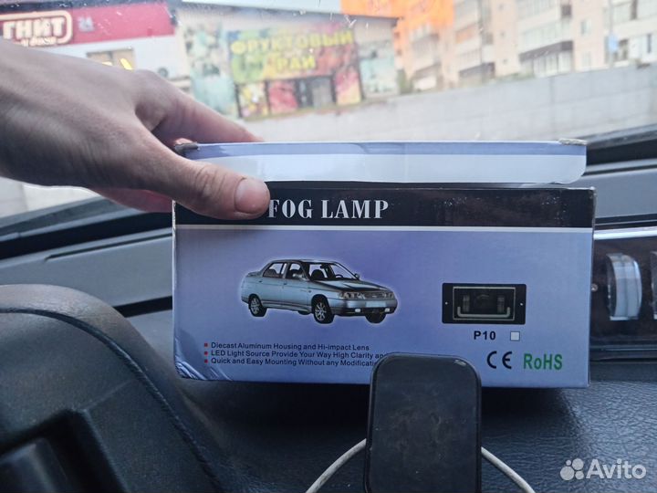 Противотуманки на ваз 2110