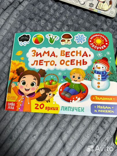 Набор детских игрушек для детей 2-3 лет