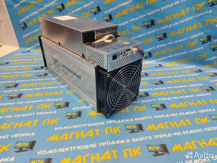 Asic майнер Whatsminer M50 117TH/s