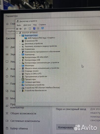 Системный блок