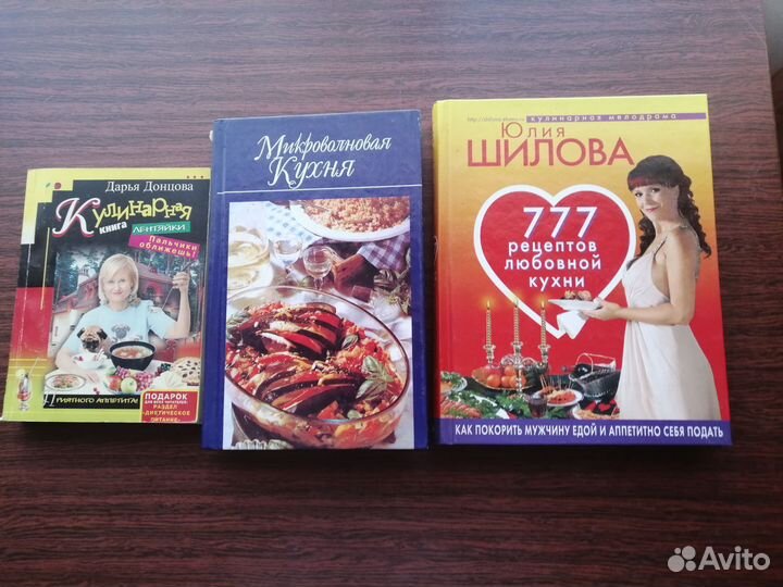 Книги по кулинарии
