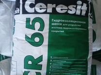 Гидроизоляционная смесь Ceresit