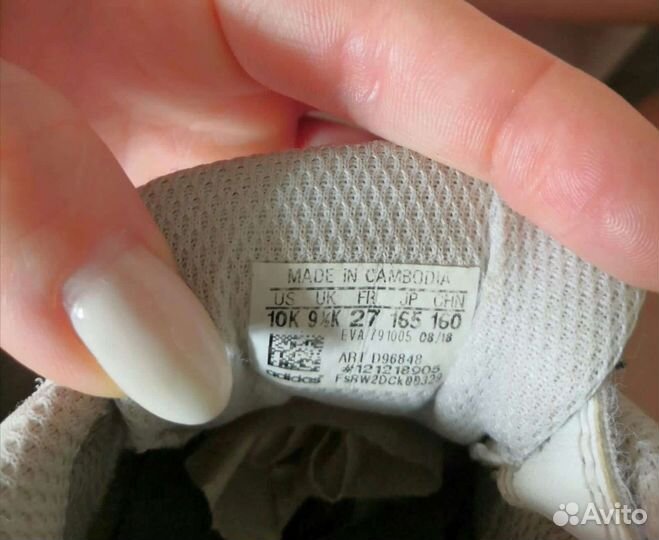 Кросовки adidas