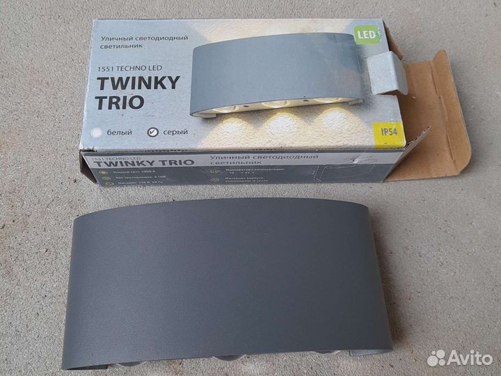 Светильник на стену