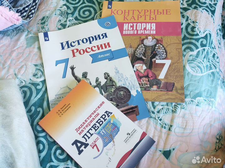 Атлас и контурные карты 7 класс история