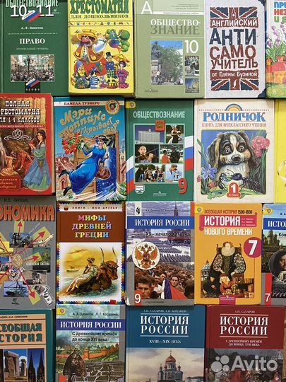 Детские книги/Учебники