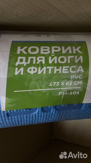 Коврик для йоги и фитнеса