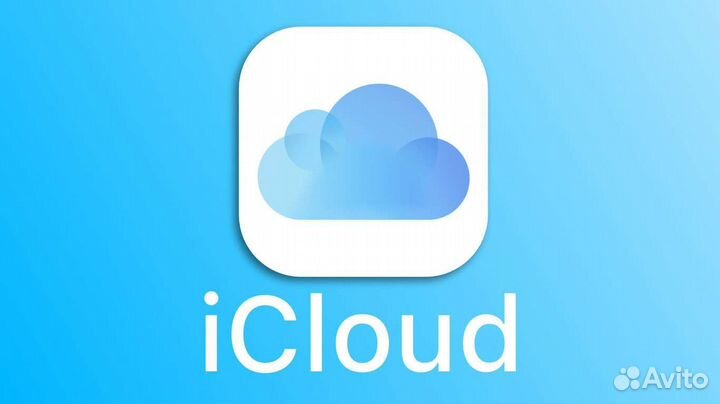 Разблокировка iCloud без предоплат
