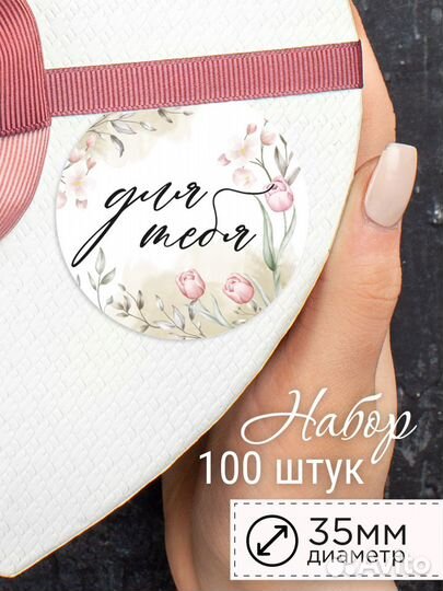 Новогодние наклейки на упаковку