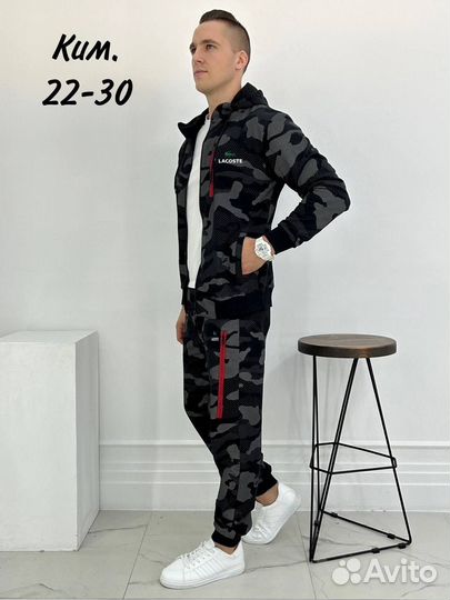 Спортивный костюм мужской Lacoste двойка