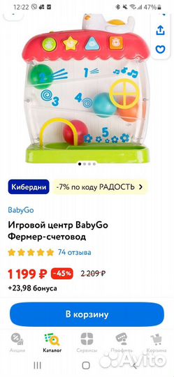 Развивающие игрушки пакетом