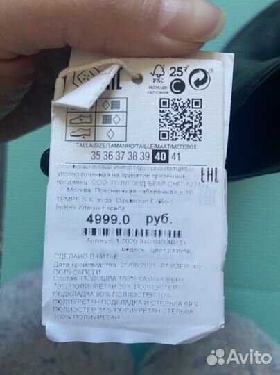 Полусапоги Pull & Bear демисезонные новые 40