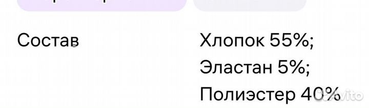 Детские вещи