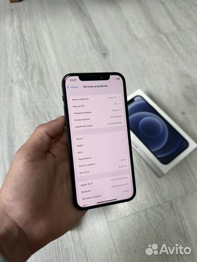 iPhone 12, 64 ГБ