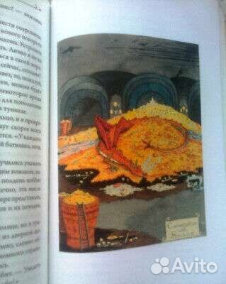 Джон Рональд Руэл Толкин: Хоббит