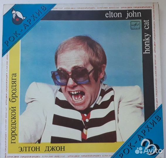 Пластинки - Smokie, abba. Elton John и др