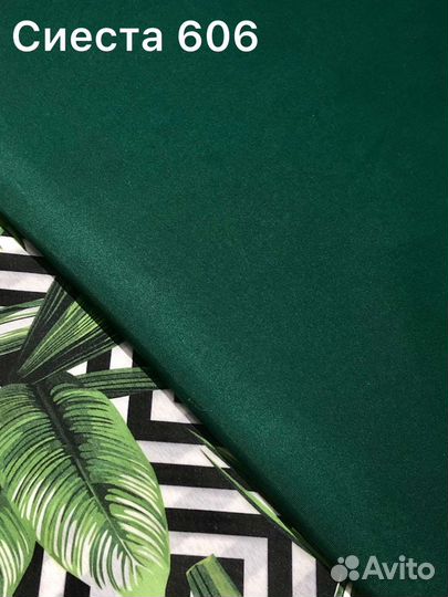 Ткань для уличной мебели