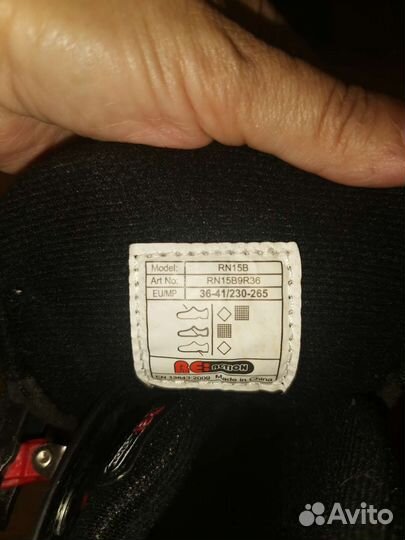 Ролики раздвижные