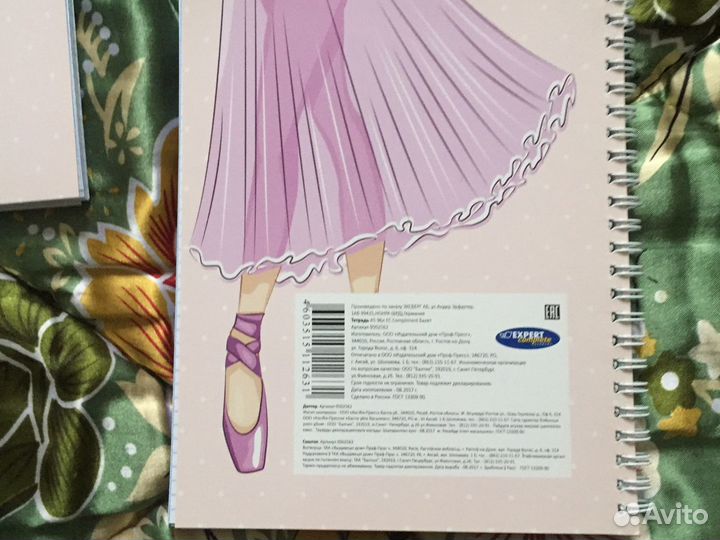 Тетради 96лист. (10 шт.)