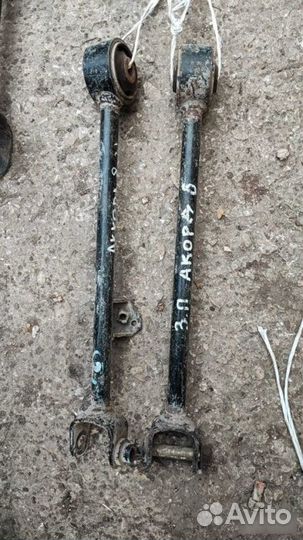 Тяга задняя Honda Accord 7 2003-2008