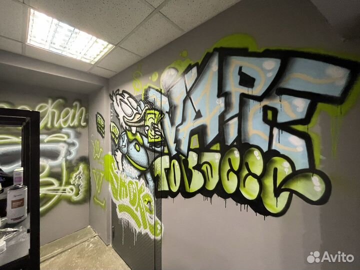 Роспись стен Граффити