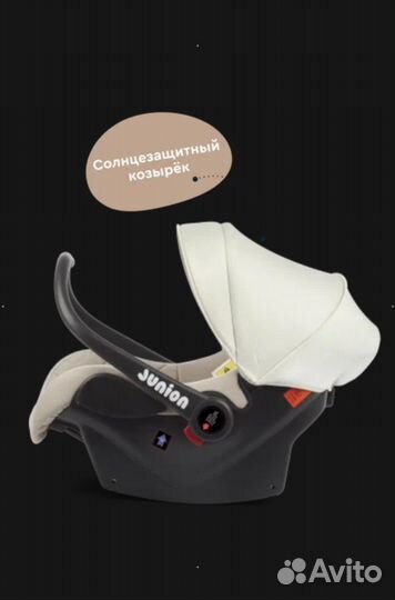 Автолюлька junion umo