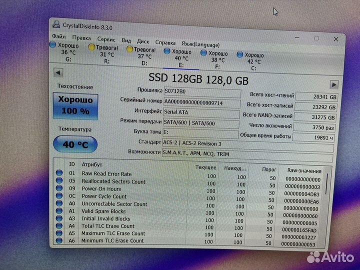 SSD 128gb накопитель Goldenfir 2.5 SATA