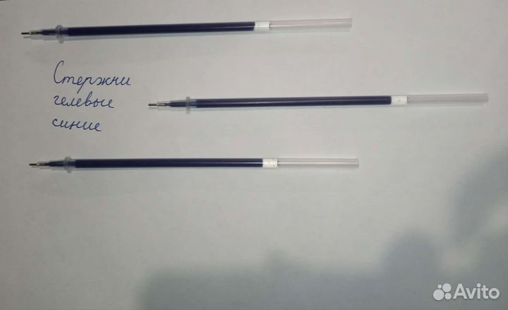 Стержни гелевые синии