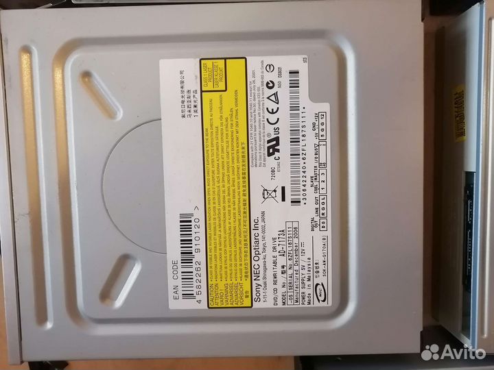 Dvd привод